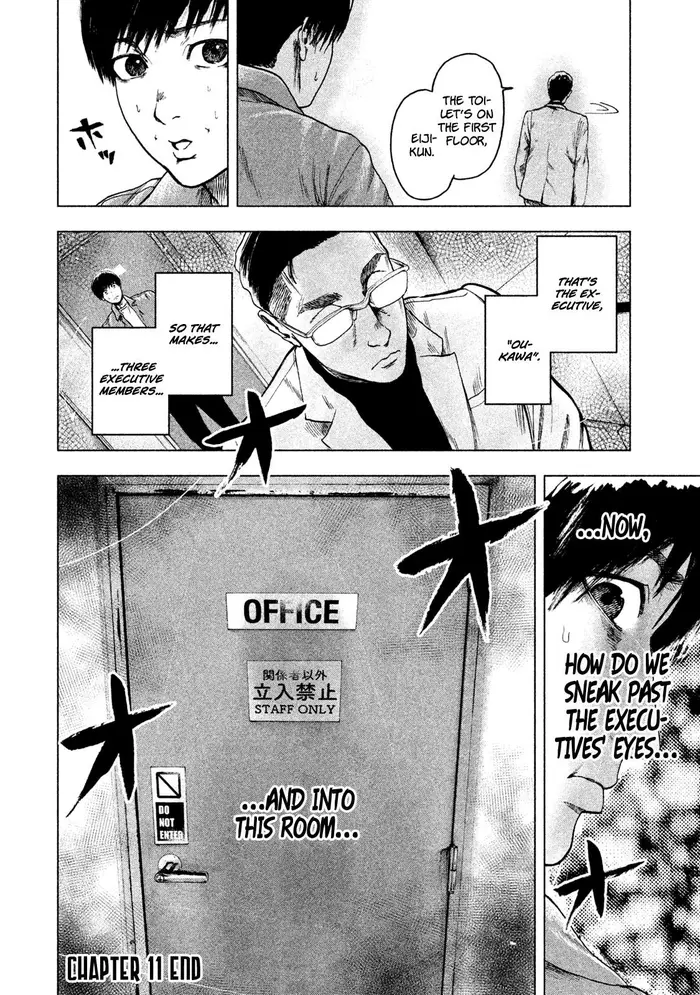 The Killer Inside Chapter 11 image 21_optimized